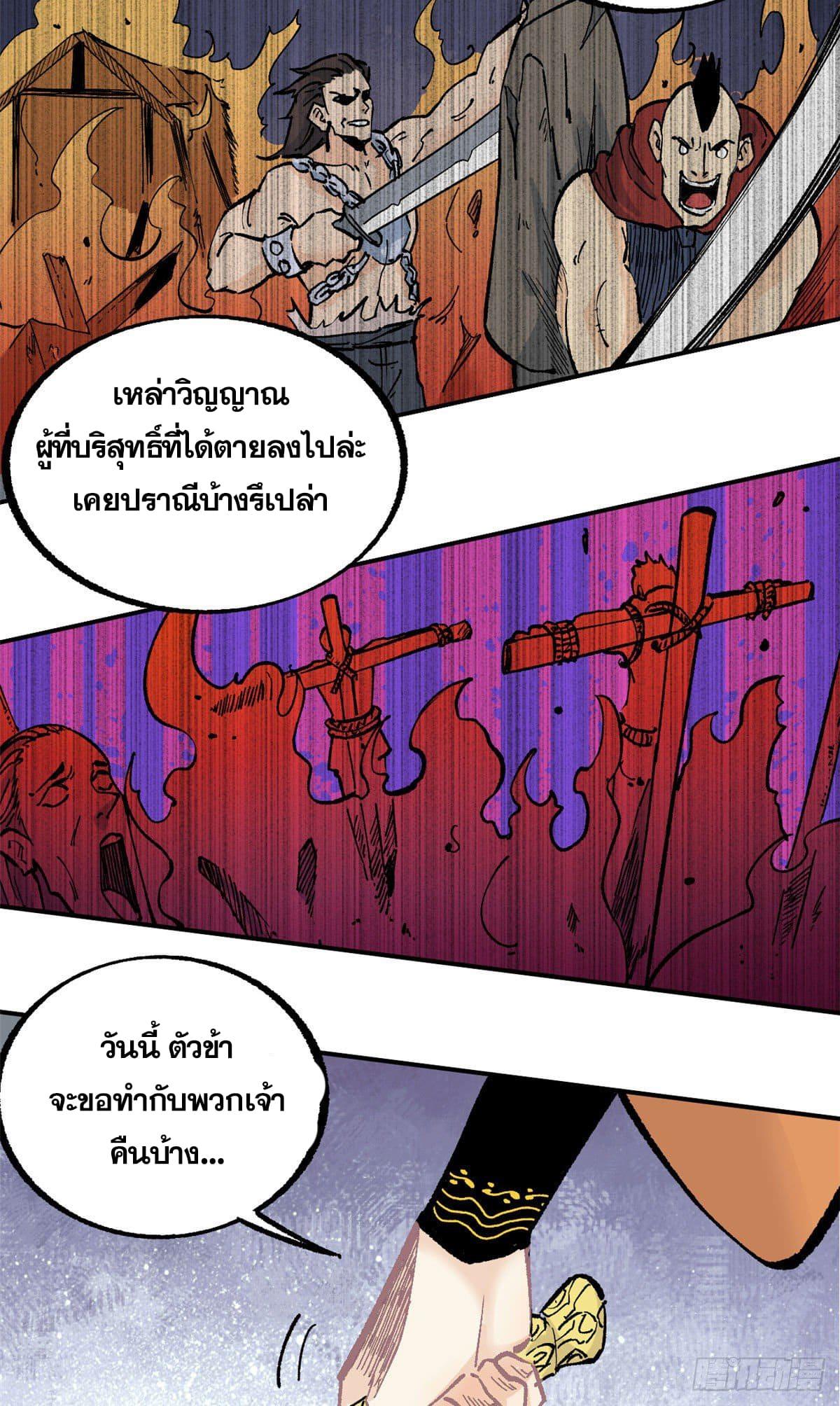 Manga-lc-com อ่านมังงะ อ่านการ์ตูน ออนไลน์ ฟรี All Hail the Sect Leader ตอนที่ 1 2 3 4 5 6 7 8 9 10 11 12 13 14 ฟรี ไม่มีโฆษณา Manga-lc - อ่าน มังงะ อ่าน การ์ตูน ออนไลน์ อ่านมังงะ ฟรี