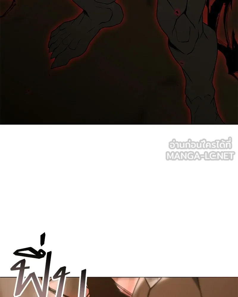 คนสวนโลกฮันเตอร์ ตอนที่ 109 รูปที่ 81