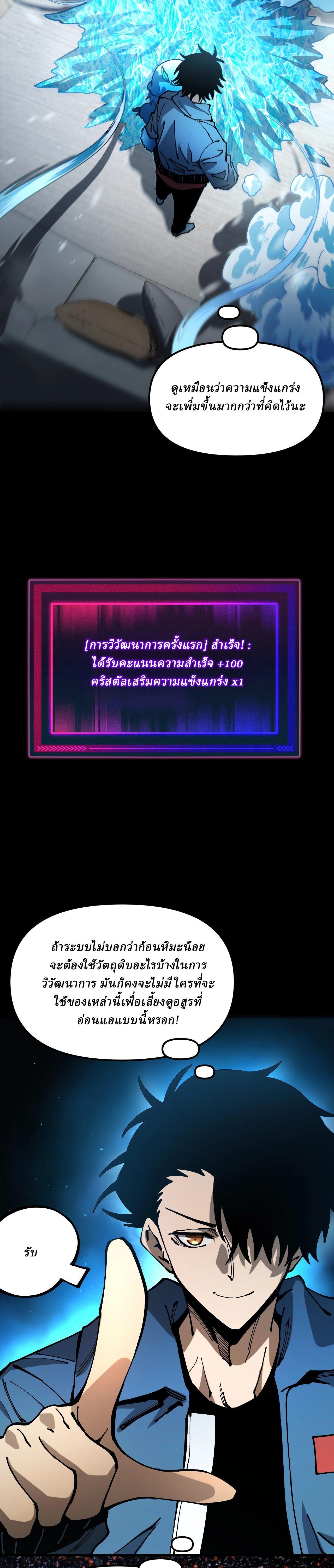 Manga-lc-com อ่านมังงะ อ่านการ์ตูน ออนไลน์ ฟรี Global Beast Tamer I Can See the Path of Evolution ตอนที่ 1 2 3 4 5 6 7 8 9 10 11 12 13 14 ฟรี ไม่มีโฆษณา Manga-lc - อ่าน มังงะ อ่าน การ์ตูน ออนไลน์ อ่านมังงะ ฟรี