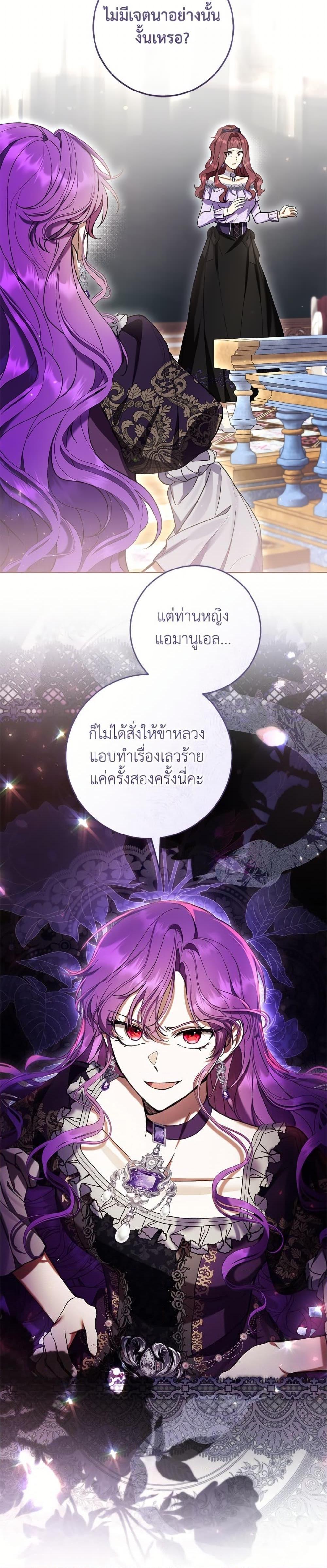 Manga-lc-com อ่านมังงะ อ่านการ์ตูน ออนไลน์ ฟรี What’s Wrong With Being the Villainess ตอนที่ 1 2 3 4 5 6 7 8 9 10 11 12 13 14 ฟรี ไม่มีโฆษณา Manga-lc - อ่าน มังงะ อ่าน การ์ตูน ออนไลน์ อ่านมังงะ ฟรี