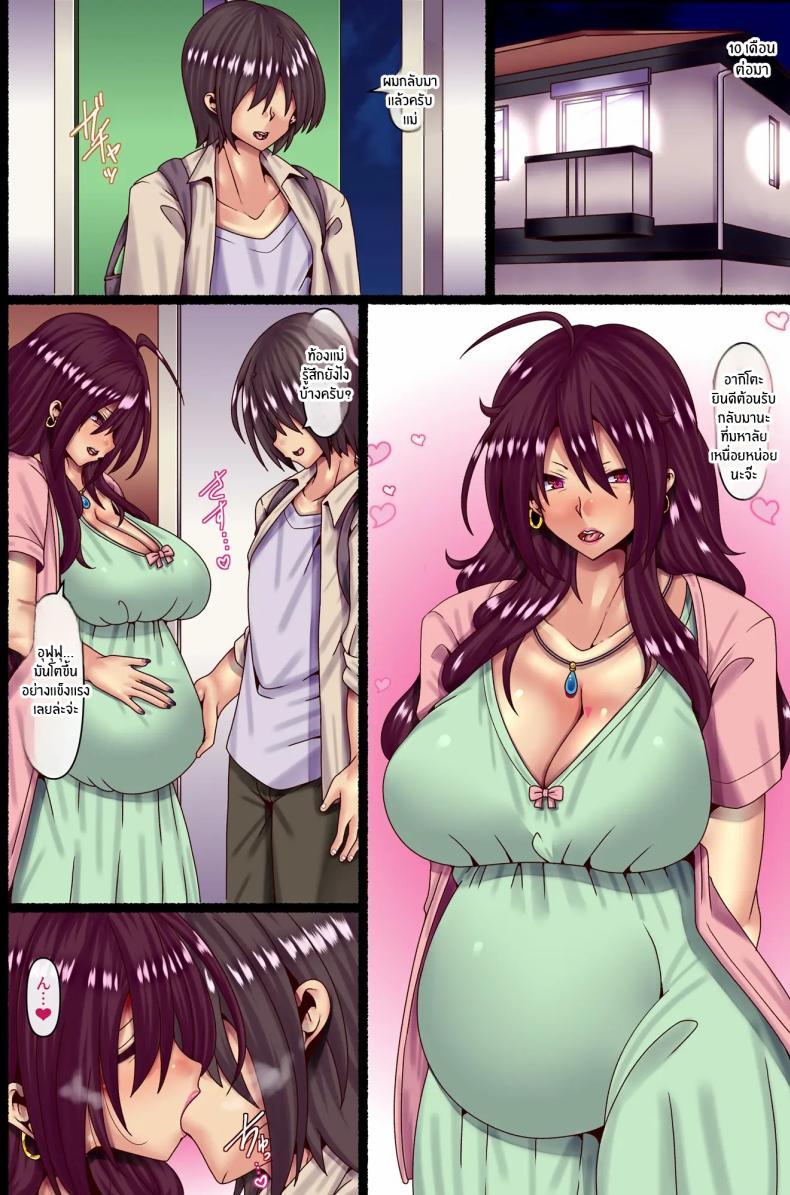 Doujin-Lc- อ่าน โดจิน มังฮวา เกาหลี ญี่ปุ่น จีน แปลไทย ความรักของเเม่[Pipasuta (Pipa)] Otokoun nai Hahaoya ni Koi o Shite Ninshinsasete… ตอนที่ 1 2 3 4 5 6 7 8 9 10 11 12 13 14 ฟรี ไม่มีโฆษณา อ่าน โดจิน Manhwa เกาหลี ญี่ปุ่น จีน เรามีครบ คัดมาให้เน้นๆ โดจิน 18+ รับประกันความฟินโดย  Doujin Lc