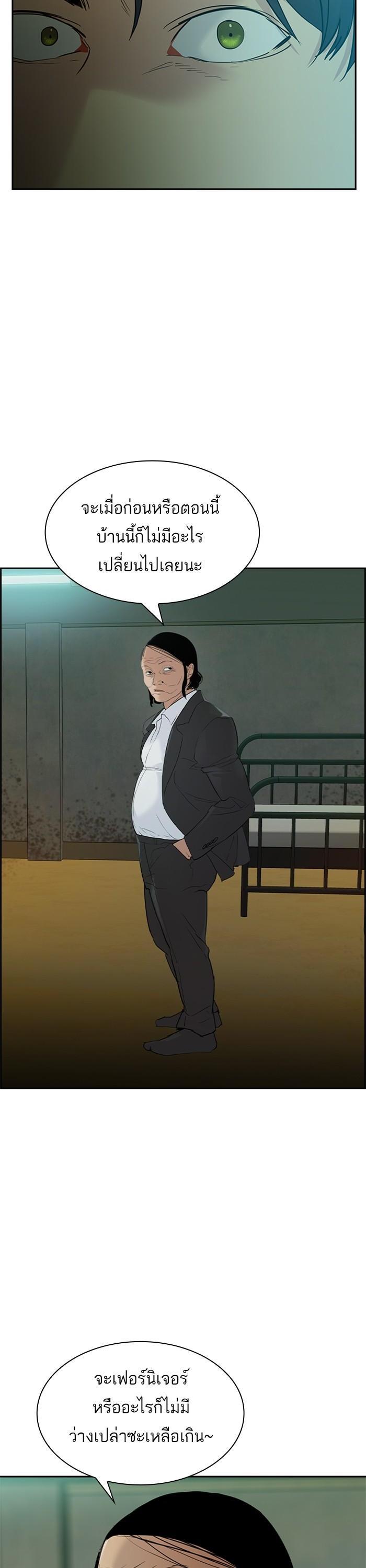Manga-lc-com อ่านมังงะ อ่านการ์ตูน ออนไลน์ ฟรี The World Is Money and Power กลโกงโลกพนัน ตอนที่ 1 2 3 4 5 6 7 8 9 10 11 12 13 14 ฟรี ไม่มีโฆษณา Manga-lc - อ่าน มังงะ อ่าน การ์ตูน ออนไลน์ อ่านมังงะ ฟรี