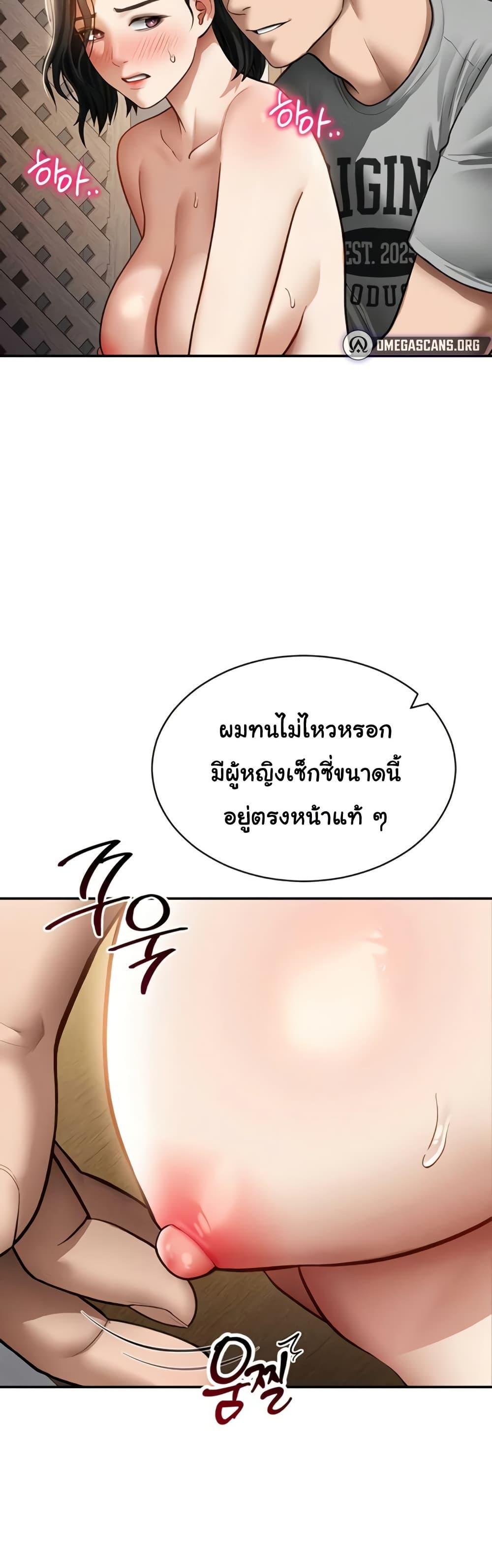 Doujin-Lc- อ่าน โดจิน มังฮวา เกาหลี ญี่ปุ่น จีน แปลไทย My Eyes Now See ตอนที่ 1 2 3 4 5 6 7 8 9 10 11 12 13 14 ฟรี ไม่มีโฆษณา อ่าน โดจิน Manhwa เกาหลี ญี่ปุ่น จีน เรามีครบ คัดมาให้เน้นๆ โดจิน 18+ รับประกันความฟินโดย  Doujin Lc