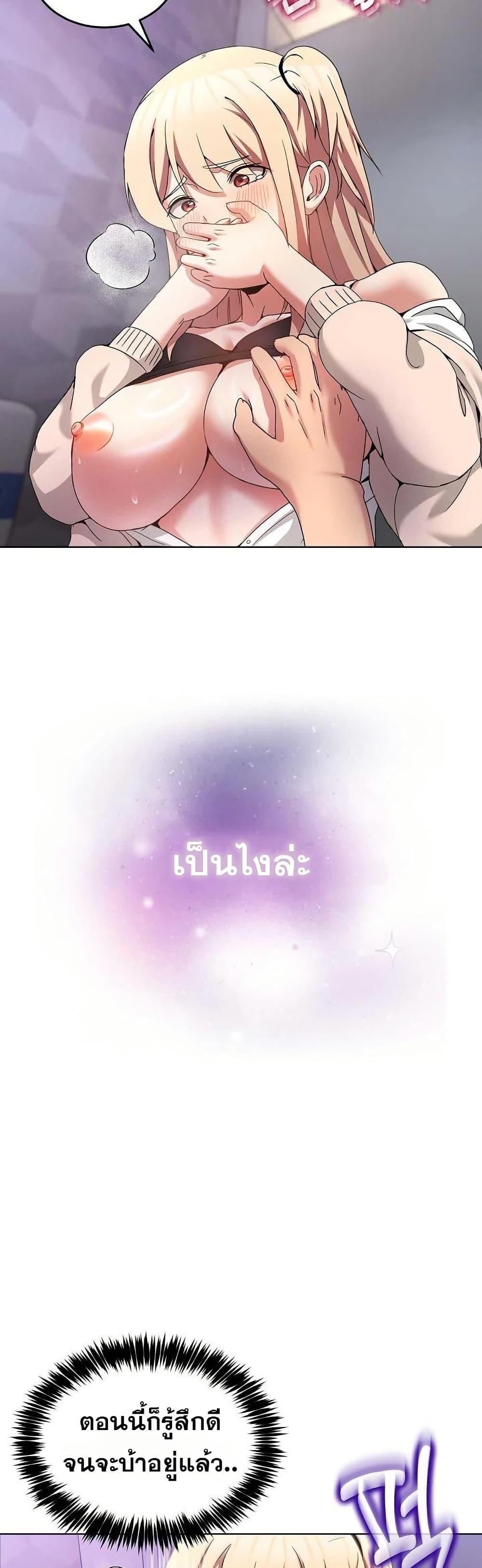 Doujin-Lc- อ่าน โดจิน มังฮวา เกาหลี ญี่ปุ่น จีน แปลไทย No Men Allowed ตอนที่ 1 2 3 4 5 6 7 8 9 10 11 12 13 14 ฟรี ไม่มีโฆษณา อ่าน โดจิน Manhwa เกาหลี ญี่ปุ่น จีน เรามีครบ คัดมาให้เน้นๆ โดจิน 18+ รับประกันความฟินโดย  Doujin Lc