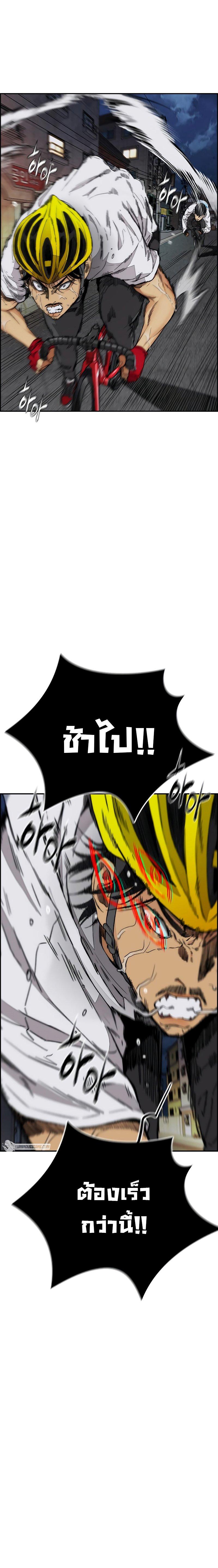 Manga-lc-com อ่านมังงะ อ่านการ์ตูน ออนไลน์ ฟรี Wind Breaker ปั่นสู้ฝัน ตอนที่ 1 2 3 4 5 6 7 8 9 10 11 12 13 14 ฟรี ไม่มีโฆษณา Manga-lc - อ่าน มังงะ อ่าน การ์ตูน ออนไลน์ อ่านมังงะ ฟรี