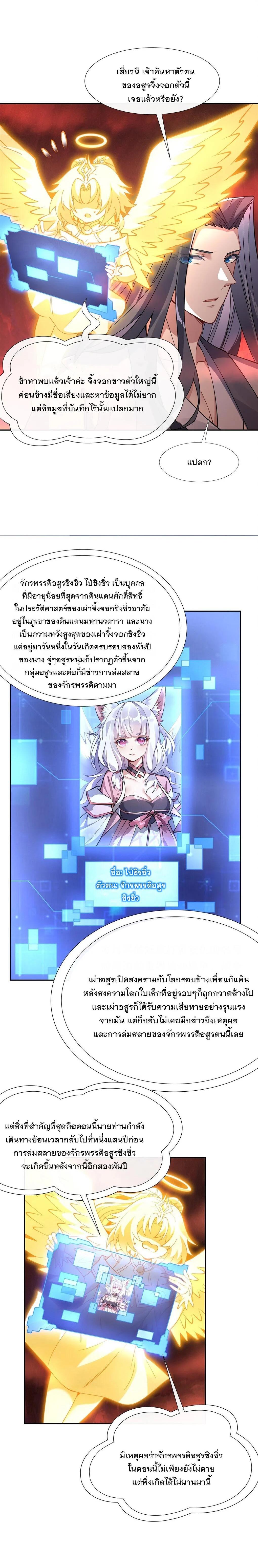 Manga-lc-com อ่านมังงะ อ่านการ์ตูน ออนไลน์ ฟรี My Female Disciples are all Future Masters of the Heavens ตอนที่ 1 2 3 4 5 6 7 8 9 10 11 12 13 14 ฟรี ไม่มีโฆษณา Manga-lc - อ่าน มังงะ อ่าน การ์ตูน ออนไลน์ อ่านมังงะ ฟรี