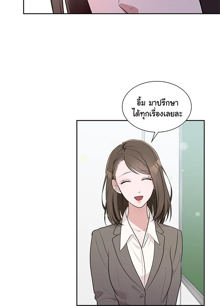 เพลิงแค้นผลาญใจ ตอนที่ 7 รูปที่ 55