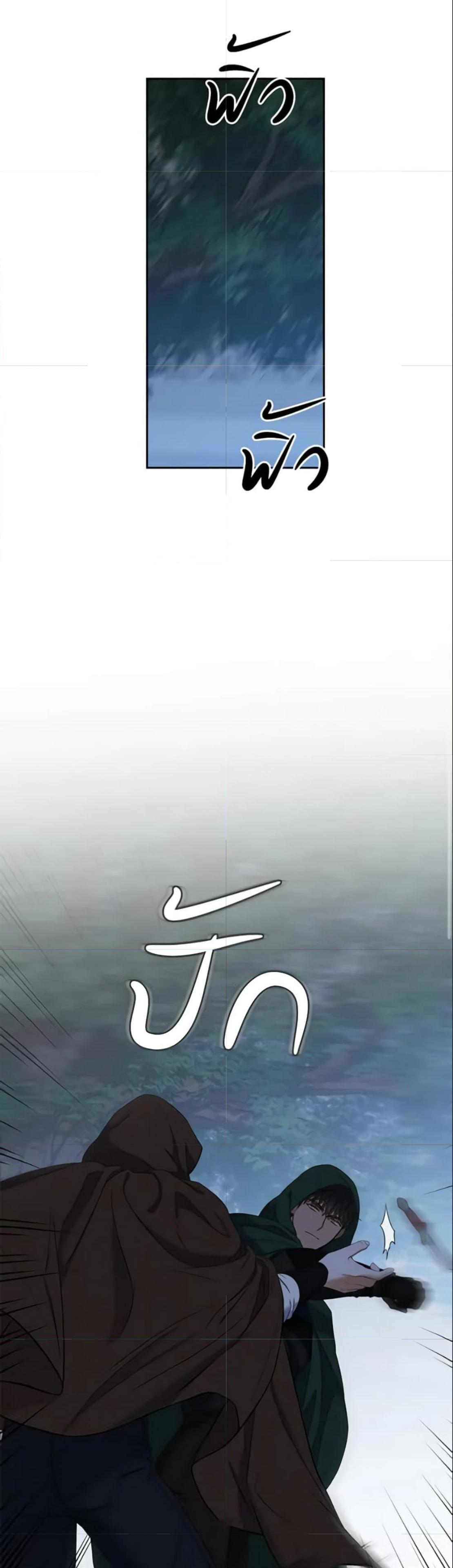 Manga-lc-com อ่านมังงะ อ่านการ์ตูน ออนไลน์ ฟรี I Fell into a Reverse Harem Game! ตอนที่ 1 2 3 4 5 6 7 8 9 10 11 12 13 14 ฟรี ไม่มีโฆษณา Manga-lc - อ่าน มังงะ อ่าน การ์ตูน ออนไลน์ อ่านมังงะ ฟรี