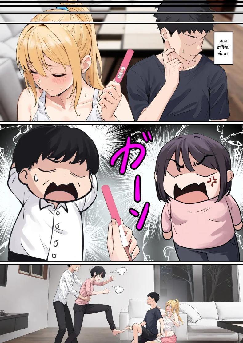 Doujin-Lc- อ่าน โดจิน มังฮวา เกาหลี ญี่ปุ่น จีน แปลไทย เเว่น AR ส่องสถานะน้องสาว [Pz-x] My AR glasses can see various stats about my foster sister ตอนที่ 1 2 3 4 5 6 7 8 9 10 11 12 13 14 ฟรี ไม่มีโฆษณา อ่าน โดจิน Manhwa เกาหลี ญี่ปุ่น จีน เรามีครบ คัดมาให้เน้นๆ โดจิน 18+ รับประกันความฟินโดย  Doujin Lc