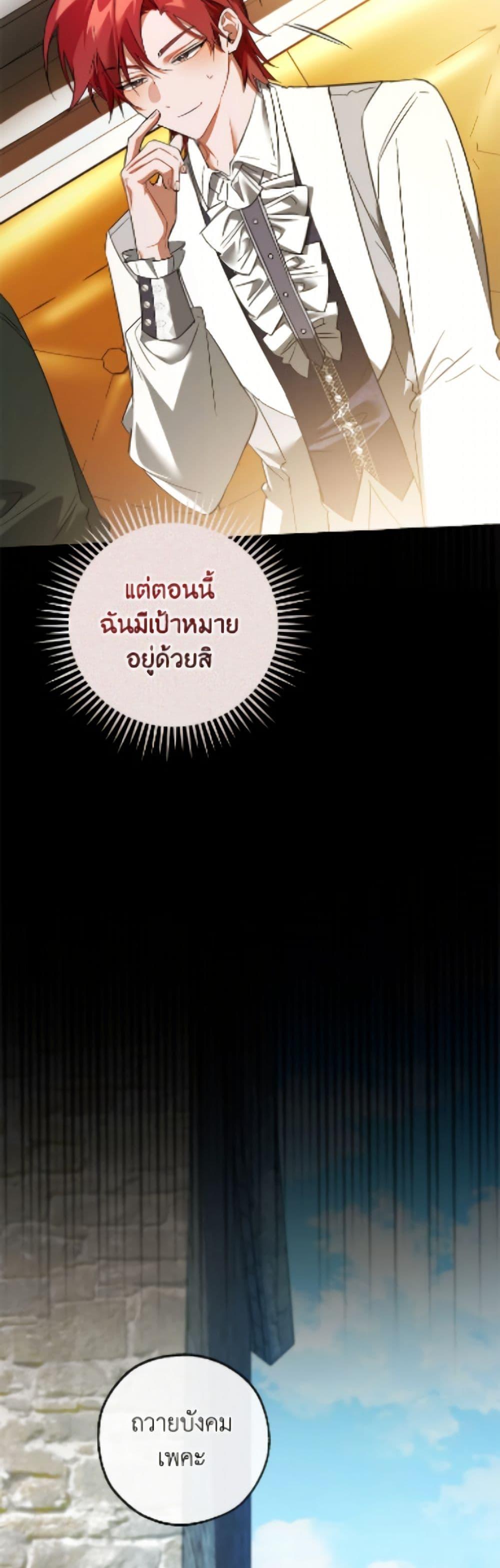 Manga-lc-com อ่านมังงะ อ่านการ์ตูน ออนไลน์ ฟรี Trash of the Count’s Family ตอนที่ 1 2 3 4 5 6 7 8 9 10 11 12 13 14 ฟรี ไม่มีโฆษณา Manga-lc - อ่าน มังงะ อ่าน การ์ตูน ออนไลน์ อ่านมังงะ ฟรี