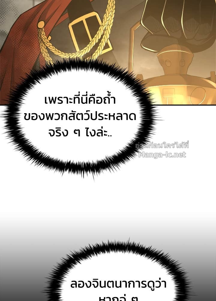 Doujin-Lc- อ่าน โดจิน มังฮวา เกาหลี ญี่ปุ่น จีน แปลไทย ผู้พิชิตเกมป้องกันฐาน ตอนที่ 1 2 3 4 5 6 7 8 9 10 11 12 13 14 ฟรี ไม่มีโฆษณา อ่าน โดจิน Manhwa เกาหลี ญี่ปุ่น จีน เรามีครบ คัดมาให้เน้นๆ โดจิน 18+ รับประกันความฟินโดย Doujin Lc