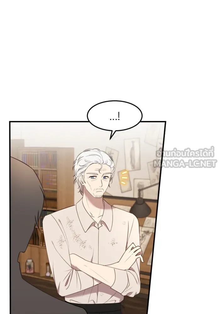 ตัวร้ายอย่างฉันขออยู่อย่างสงบ ตอนที่ 25 รูปที่ 48