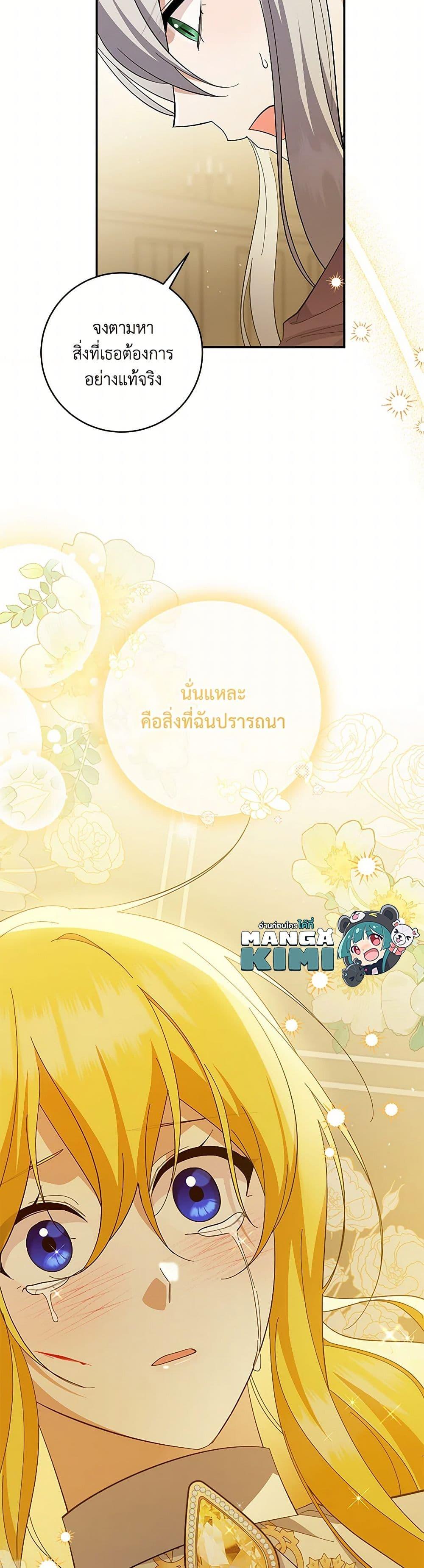 Manga-lc-com อ่านมังงะ อ่านการ์ตูน ออนไลน์ ฟรี Please Support My Revenge ตอนที่ 1 2 3 4 5 6 7 8 9 10 11 12 13 14 ฟรี ไม่มีโฆษณา Manga-lc - อ่าน มังงะ อ่าน การ์ตูน ออนไลน์ อ่านมังงะ ฟรี