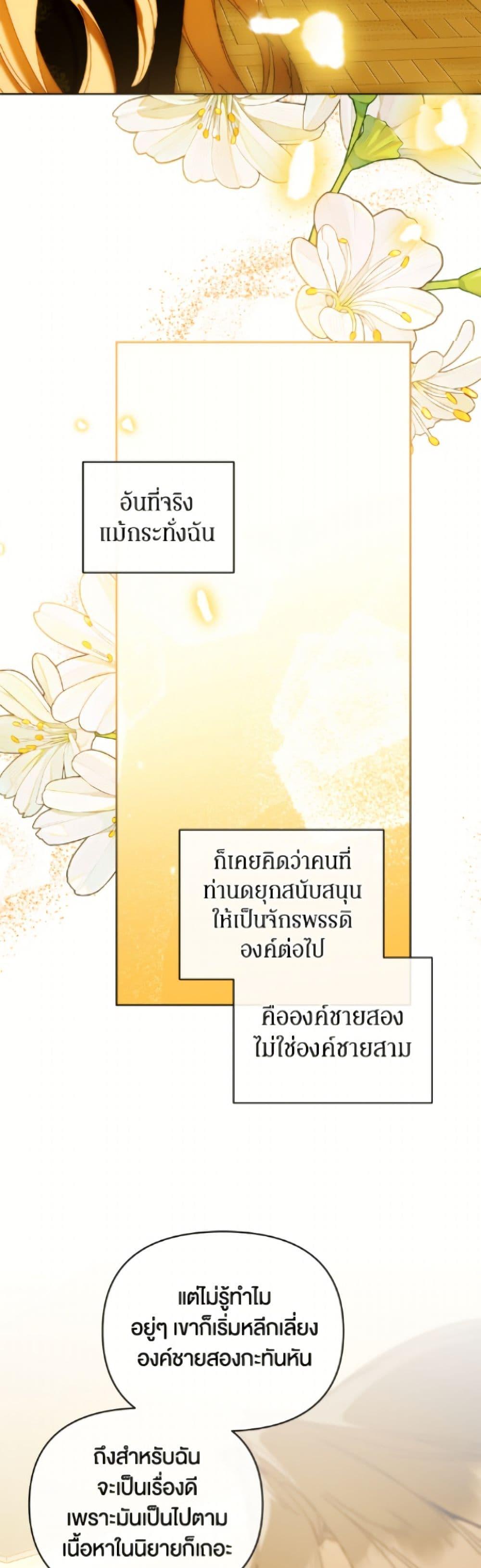 Manga-lc-com อ่านมังงะ อ่านการ์ตูน ออนไลน์ ฟรี I’m the Villainous Male Lead’s Terminally-Ill Aunt ตอนที่ 1 2 3 4 5 6 7 8 9 10 11 12 13 14 ฟรี ไม่มีโฆษณา Manga-lc - อ่าน มังงะ อ่าน การ์ตูน ออนไลน์ อ่านมังงะ ฟรี