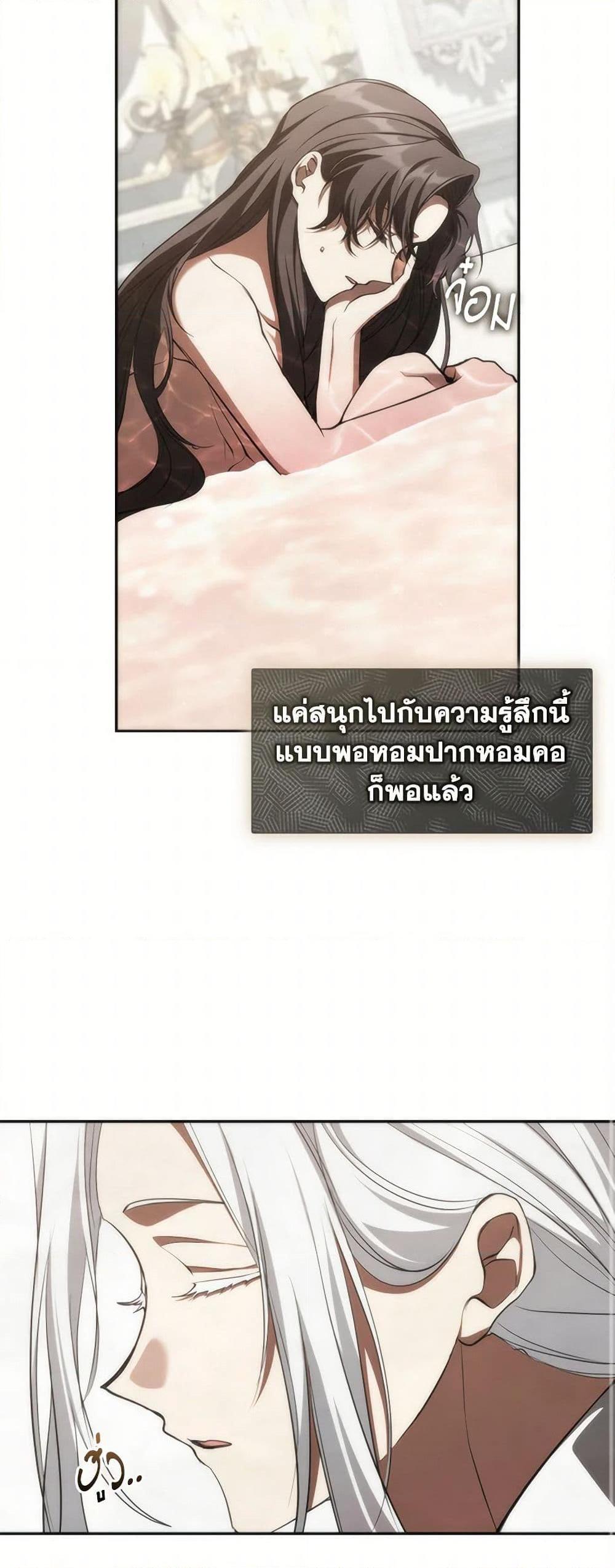Manga-lc-com อ่านมังงะ อ่านการ์ตูน ออนไลน์ ฟรี I Failed To Throw The Villain Away ตอนที่ 1 2 3 4 5 6 7 8 9 10 11 12 13 14 ฟรี ไม่มีโฆษณา Manga-lc - อ่าน มังงะ อ่าน การ์ตูน ออนไลน์ อ่านมังงะ ฟรี