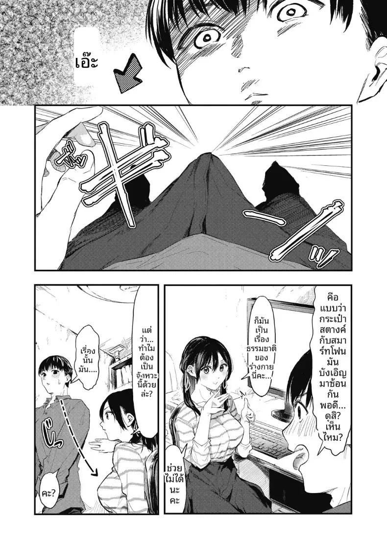 Doujin-Lc- อ่าน โดจิน มังฮวา เกาหลี ญี่ปุ่น จีน แปลไทย เเกล้งเป็นคนรักให้ทีสิ [Onapan] ตอนที่ 1 2 3 4 5 6 7 8 9 10 11 12 13 14 ฟรี ไม่มีโฆษณา อ่าน โดจิน Manhwa เกาหลี ญี่ปุ่น จีน เรามีครบ คัดมาให้เน้นๆ โดจิน 18+ รับประกันความฟินโดย  Doujin Lc