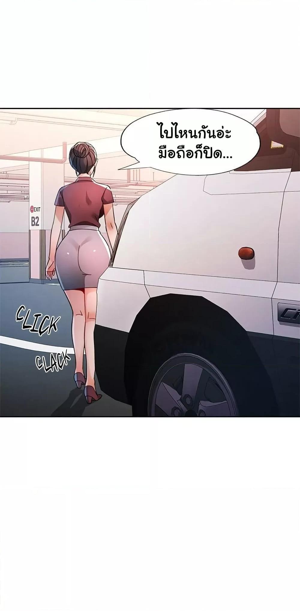 Doujin-Lc- อ่าน โดจิน มังฮวา เกาหลี ญี่ปุ่น จีน แปลไทย Wait, I’m a Married Woman! ตอนที่ 1 2 3 4 5 6 7 8 9 10 11 12 13 14 ฟรี ไม่มีโฆษณา อ่าน โดจิน Manhwa เกาหลี ญี่ปุ่น จีน เรามีครบ คัดมาให้เน้นๆ โดจิน 18+ รับประกันความฟินโดย  Doujin Lc