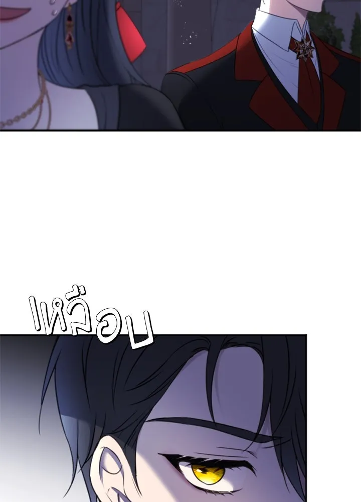 ตัวร้ายอย่างฉันขออยู่อย่างสงบ ตอนที่ 9 รูปที่ 74