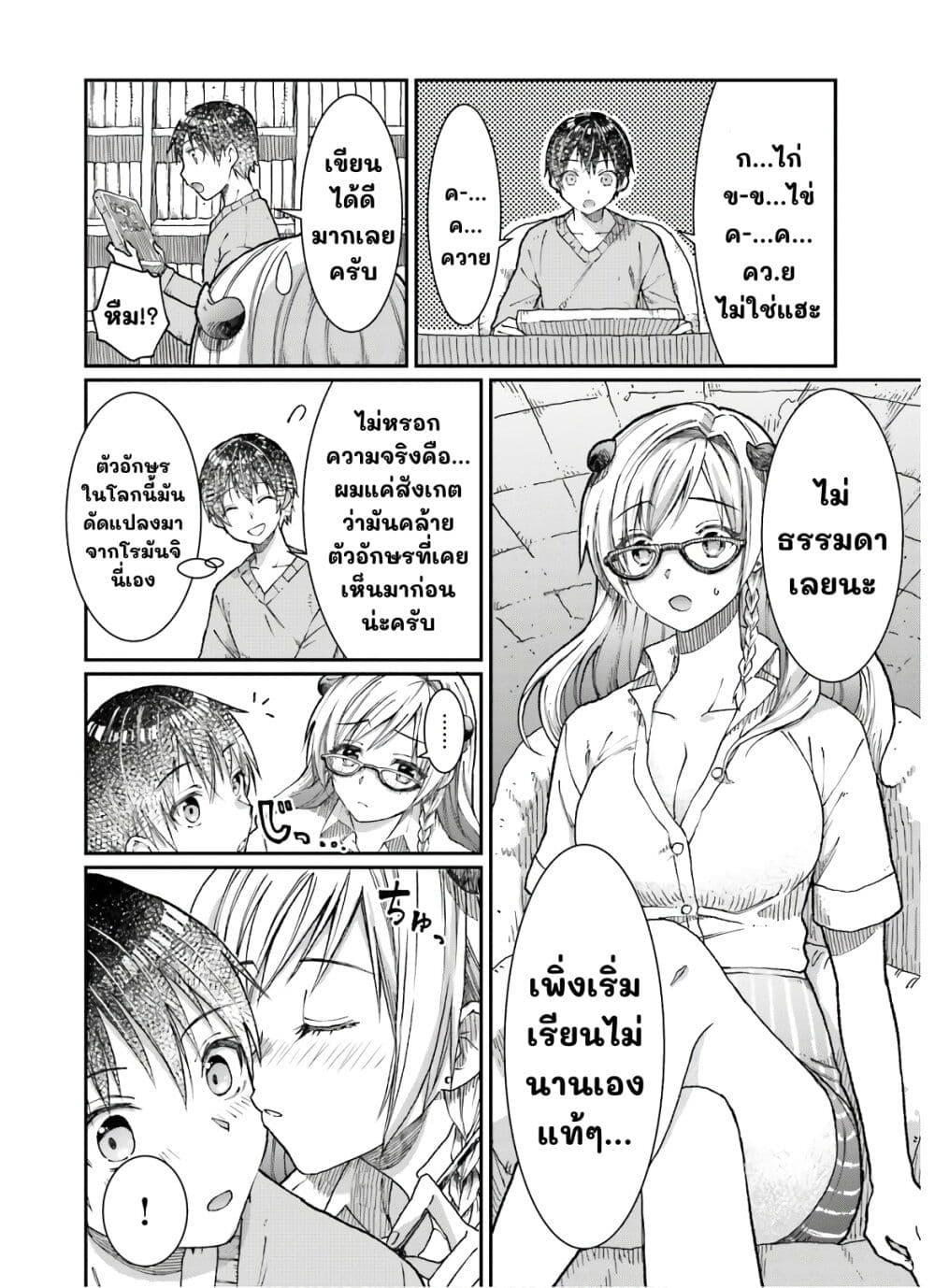 Manga-lc-com อ่านมังงะ อ่านการ์ตูน ออนไลน์ ฟรี Neta Chara Kari Play no Tsumori ga Isekai Shoukan ตอนที่ 1 2 3 4 5 6 7 8 9 10 11 12 13 14 ฟรี ไม่มีโฆษณา Manga-lc - อ่าน มังงะ อ่าน การ์ตูน ออนไลน์ อ่านมังงะ ฟรี