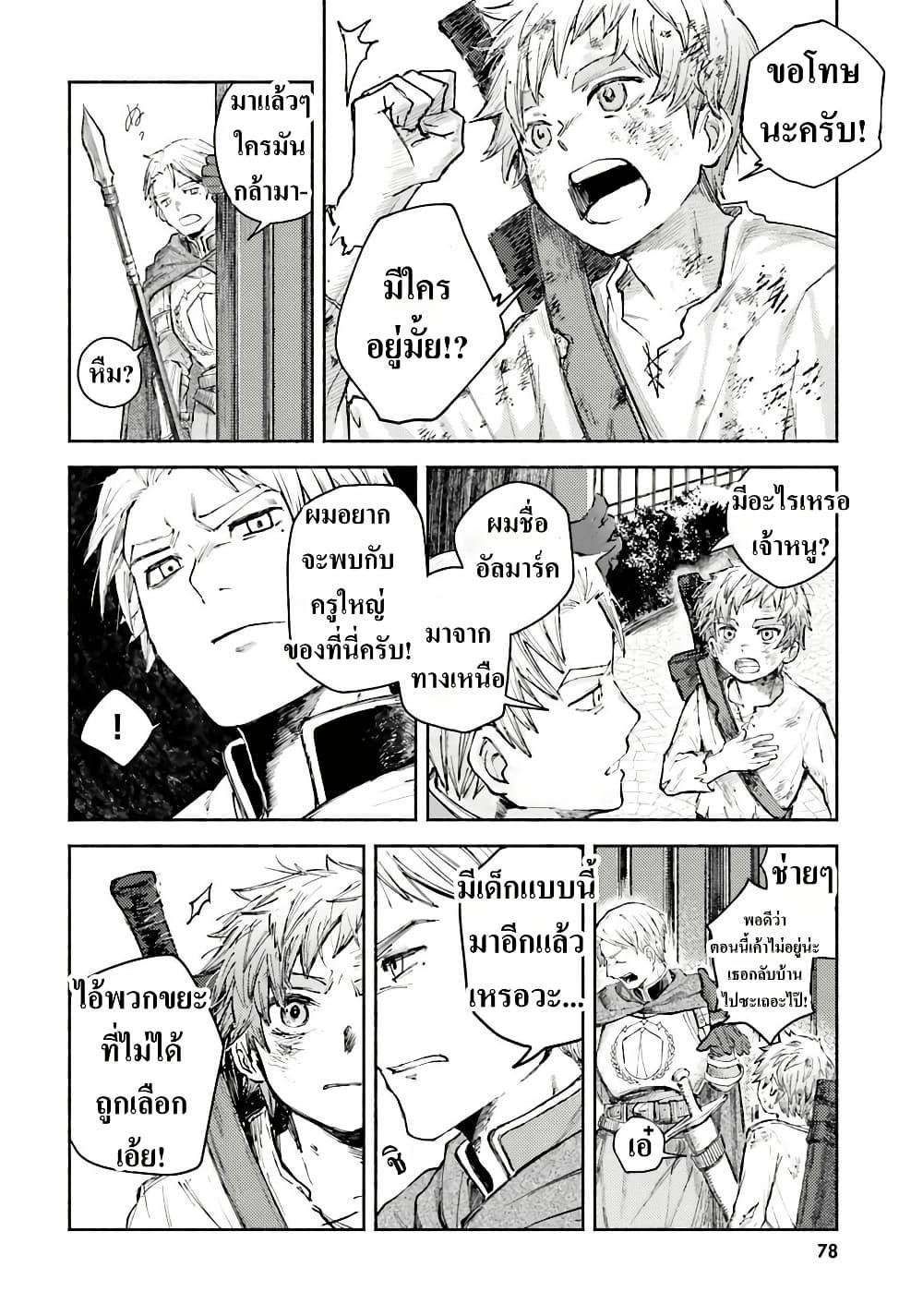 Manga-lc-com อ่านมังงะ อ่านการ์ตูน ออนไลน์ ฟรี Almark ตอนที่ 1 2 3 4 5 6 7 8 9 10 11 12 13 14 ฟรี ไม่มีโฆษณา Manga-lc - อ่าน มังงะ อ่าน การ์ตูน ออนไลน์ อ่านมังงะ ฟรี