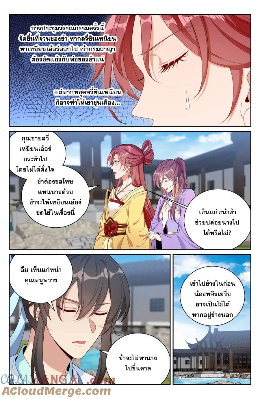 Manga-lc-com อ่านมังงะ อ่านการ์ตูน ออนไลน์ ฟรี Nightwatcher ตอนที่ 1 2 3 4 5 6 7 8 9 10 11 12 13 14 ฟรี ไม่มีโฆษณา Manga-lc - อ่าน มังงะ อ่าน การ์ตูน ออนไลน์ อ่านมังงะ ฟรี
