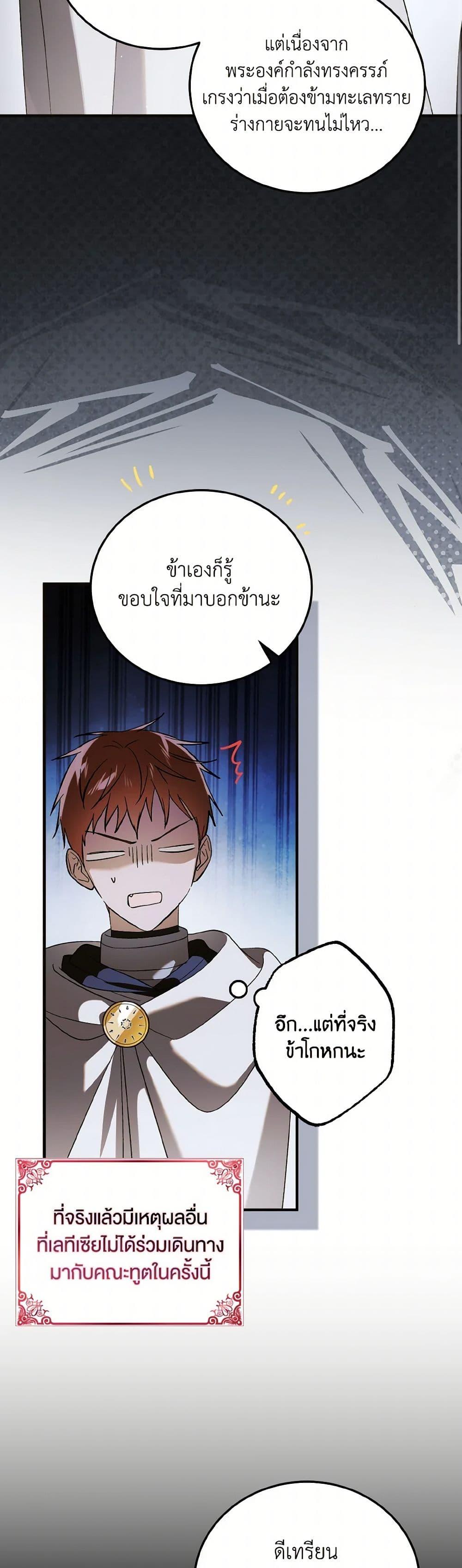 Manga-lc-com อ่านมังงะ อ่านการ์ตูน ออนไลน์ ฟรี A Way to Protect the Lovable You ตอนที่ 1 2 3 4 5 6 7 8 9 10 11 12 13 14 ฟรี ไม่มีโฆษณา Manga-lc - อ่าน มังงะ อ่าน การ์ตูน ออนไลน์ อ่านมังงะ ฟรี