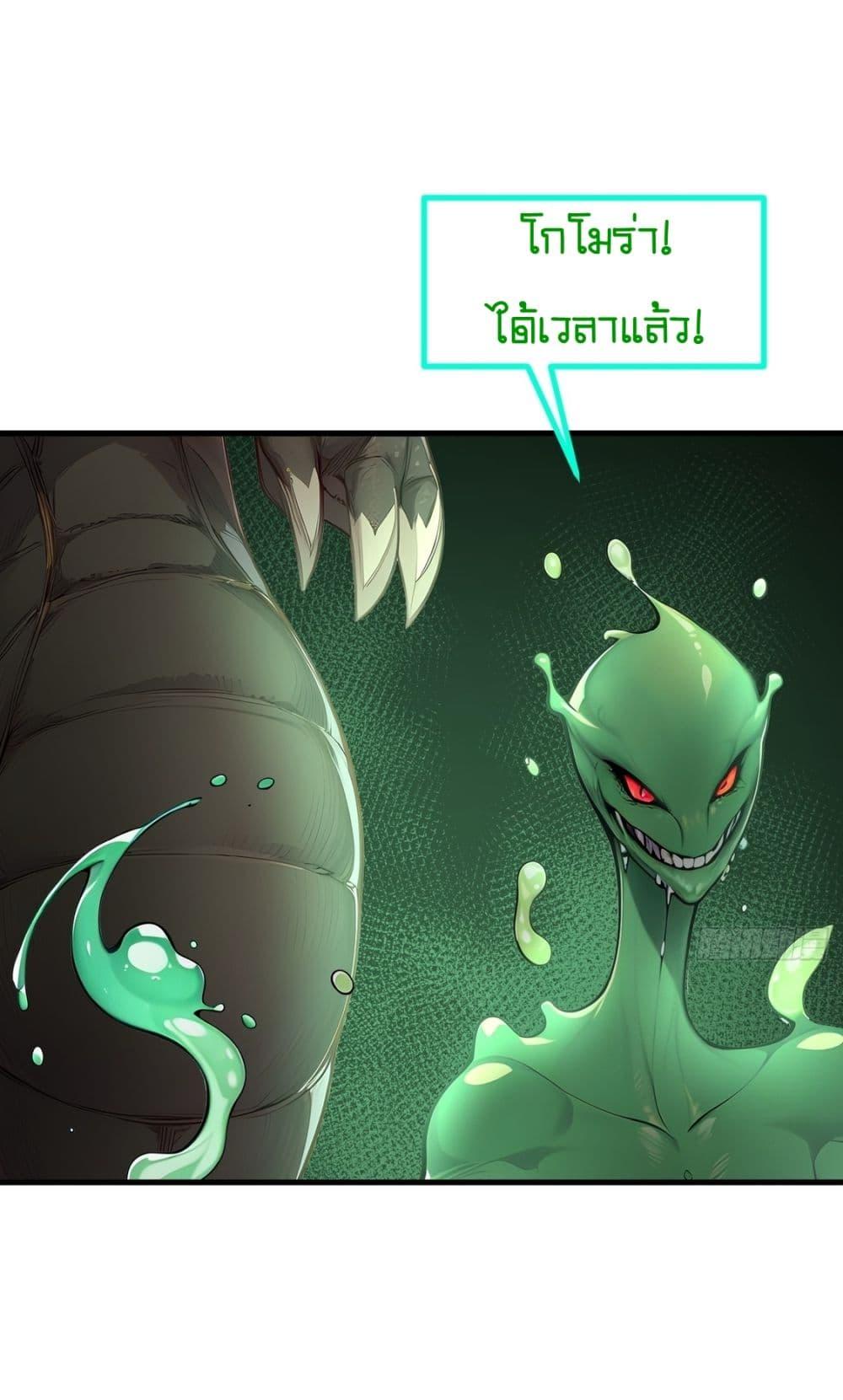 Manga-lc-com อ่านมังงะ อ่านการ์ตูน ออนไลน์ ฟรี Gods Of All People I Sacrificed Hundreds Of Millions Of Living Beings To Become A God ตอนที่ 1 2 3 4 5 6 7 8 9 10 11 12 13 14 ฟรี ไม่มีโฆษณา Manga-lc - อ่าน มังงะ อ่าน การ์ตูน ออนไลน์ อ่านมังงะ ฟรี