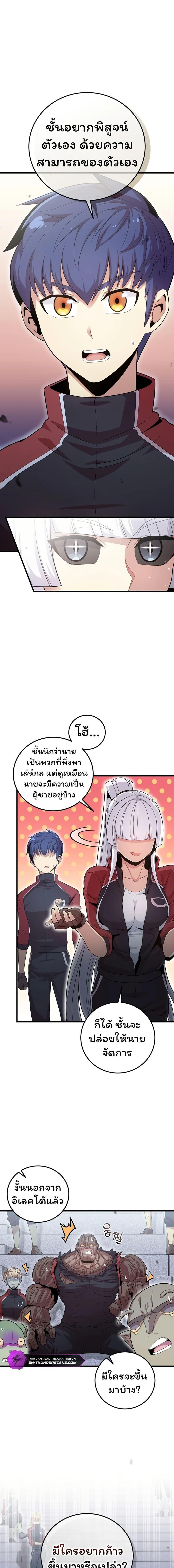 Manga-lc-com อ่านมังงะ อ่านการ์ตูน ออนไลน์ ฟรี Admission is a Waste of Time ตอนที่ 1 2 3 4 5 6 7 8 9 10 11 12 13 14 ฟรี ไม่มีโฆษณา Manga-lc - อ่าน มังงะ อ่าน การ์ตูน ออนไลน์ อ่านมังงะ ฟรี