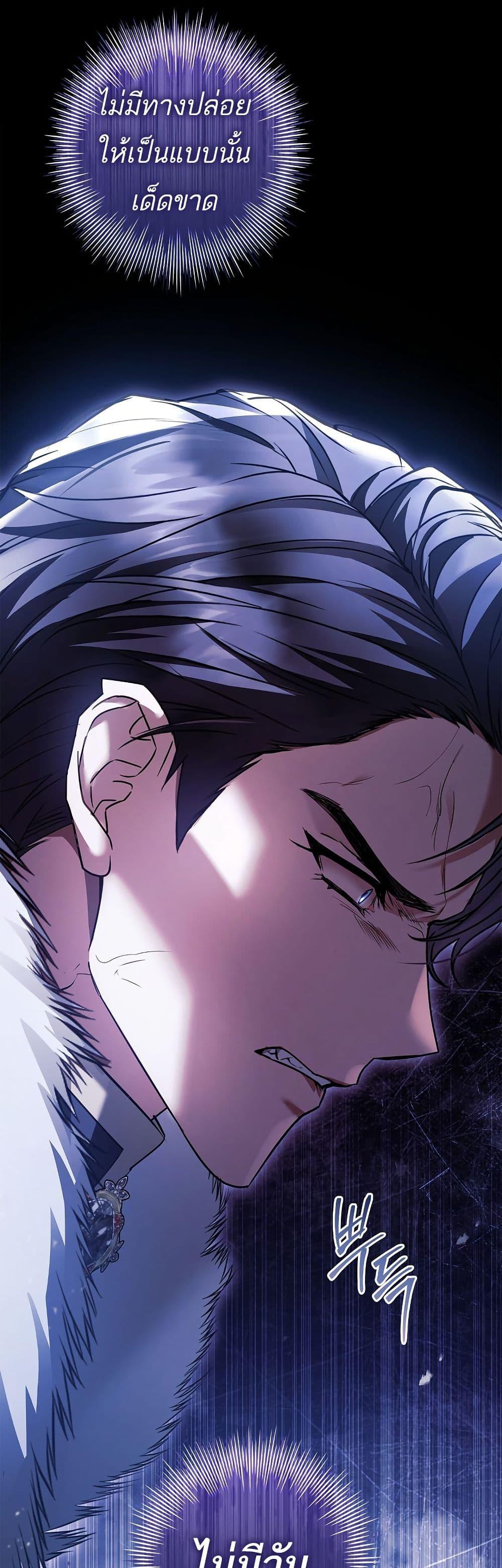 Manga-lc-com อ่านมังงะ อ่านการ์ตูน ออนไลน์ ฟรี Honey, Why Can’t We Get a Divorce ตอนที่ 1 2 3 4 5 6 7 8 9 10 11 12 13 14 ฟรี ไม่มีโฆษณา Manga-lc - อ่าน มังงะ อ่าน การ์ตูน ออนไลน์ อ่านมังงะ ฟรี