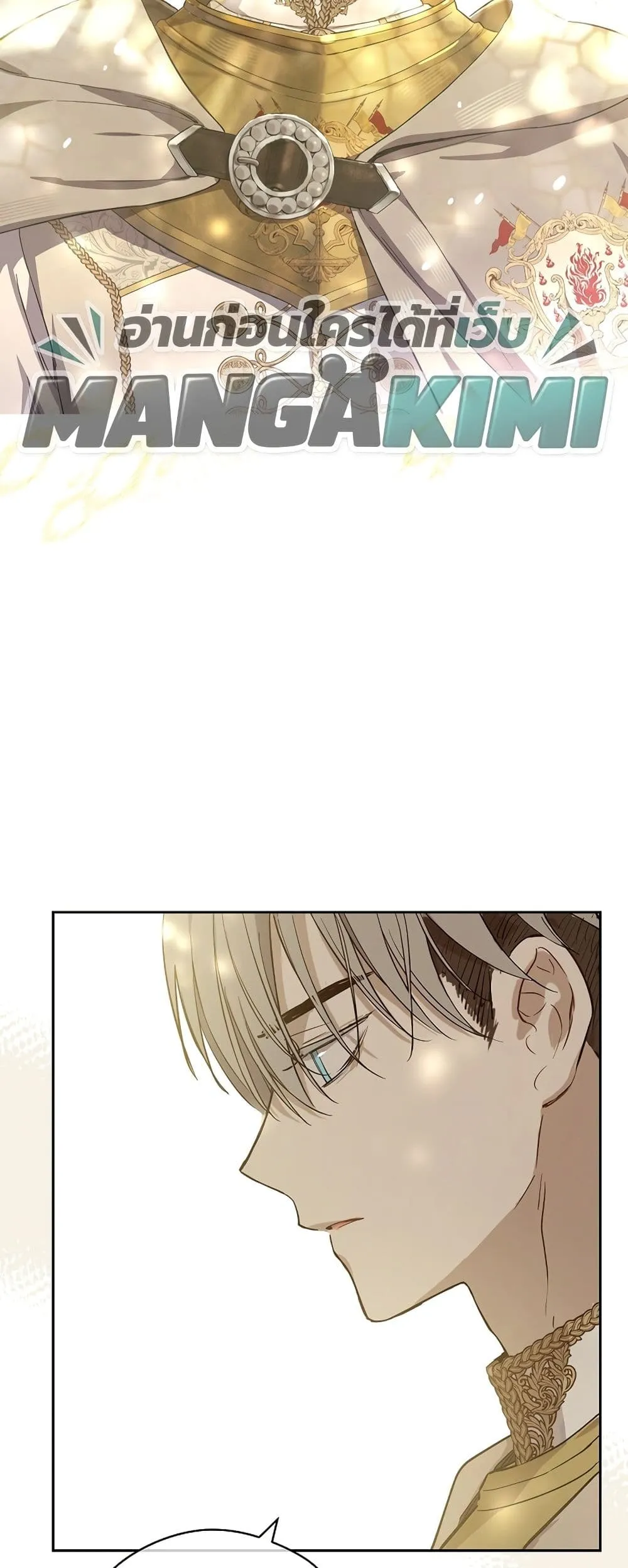 Manga-lc-com อ่านมังงะ อ่านการ์ตูน ออนไลน์ ฟรี The Forgotten Field ตอนที่ 1 2 3 4 5 6 7 8 9 10 11 12 13 14 ฟรี ไม่มีโฆษณา Manga-lc - อ่าน มังงะ อ่าน การ์ตูน ออนไลน์ อ่านมังงะ ฟรี