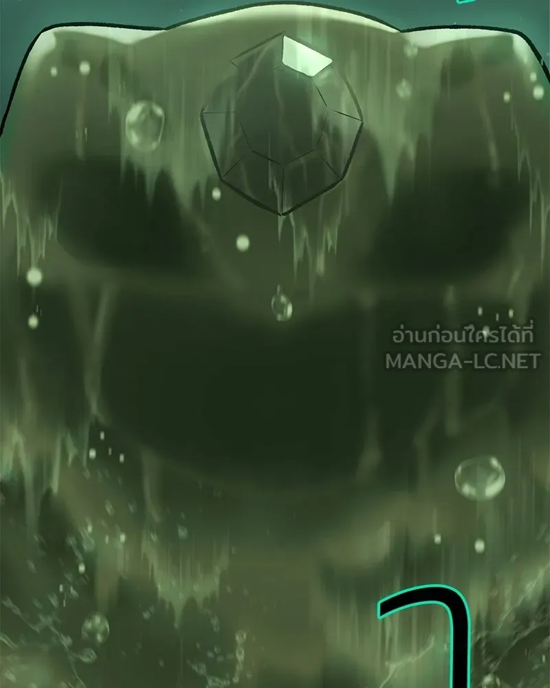 ปลูกผักพิชิตหอคอย ตอนที่ 102 รูปที่ 75