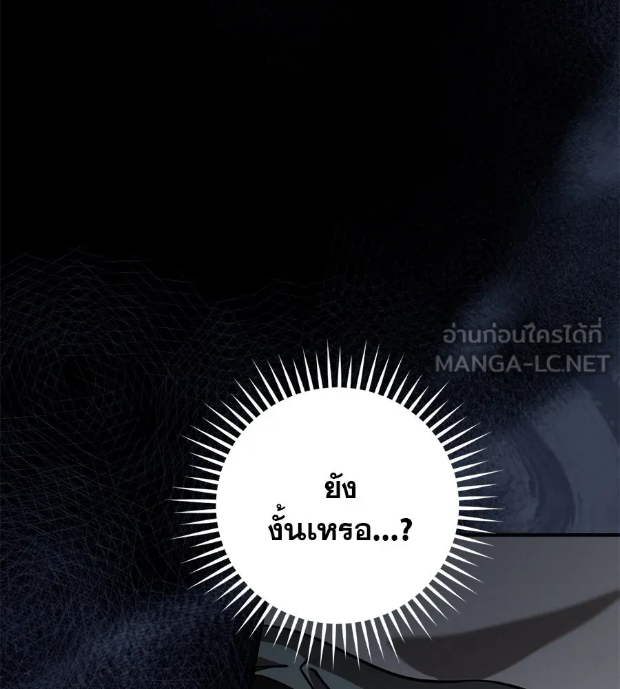 เรือนจำรัก ตอนที่ 17 รูปที่ 27