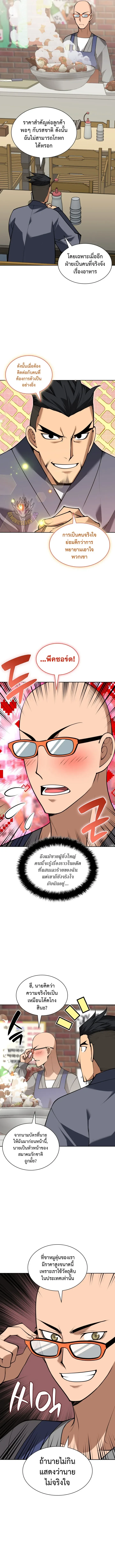 Manga-lc-com อ่านมังงะ อ่านการ์ตูน ออนไลน์ ฟรี Overgeared จ้าวแห่งยุทธภัณฑ์ ตอนที่ 1 2 3 4 5 6 7 8 9 10 11 12 13 14 ฟรี ไม่มีโฆษณา Manga-lc - อ่าน มังงะ อ่าน การ์ตูน ออนไลน์ อ่านมังงะ ฟรี
