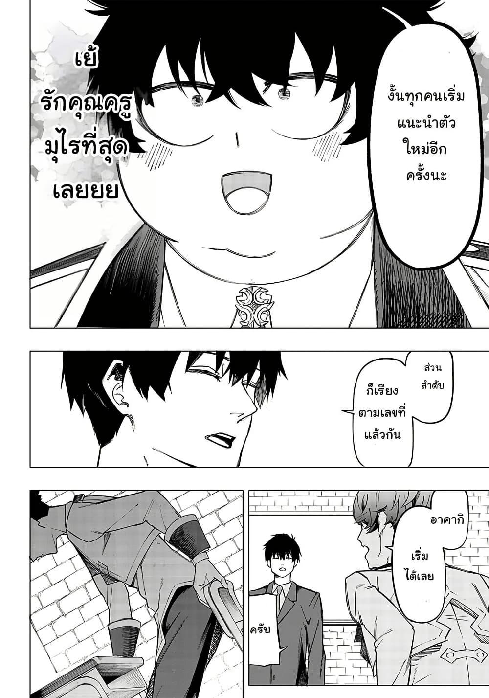 Manga-lc-com อ่านมังงะ อ่านการ์ตูน ออนไลน์ ฟรี Wazawai no Avalon ~Game Saijaku no Akuyaku Debu ni Ten’i Shita kedo, Ore dake “Yasereba Tsuyokute New Game” na Sekai datta no de, Saisoku Level Up & Hametsu Flag Kaihi de Kage no Eiyuu o Mezashimasu~ ตอนที่ 1 2 3 4 5 6 7 8 9 10 11 12 13 14 ฟรี ไม่มีโฆษณา Manga-lc - อ่าน มังงะ อ่าน การ์ตูน ออนไลน์ อ่านมังงะ ฟรี