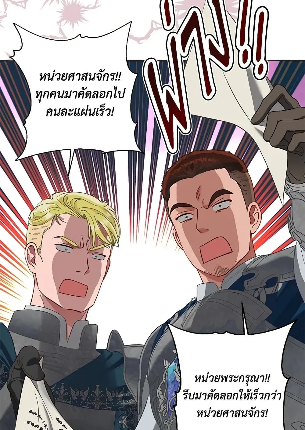 Manga-lc-com อ่านมังงะ อ่านการ์ตูน ออนไลน์ ฟรี The Perks of Being an S-Class Heroine ตอนที่ 1 2 3 4 5 6 7 8 9 10 11 12 13 14 ฟรี ไม่มีโฆษณา Manga-lc - อ่าน มังงะ อ่าน การ์ตูน ออนไลน์ อ่านมังงะ ฟรี