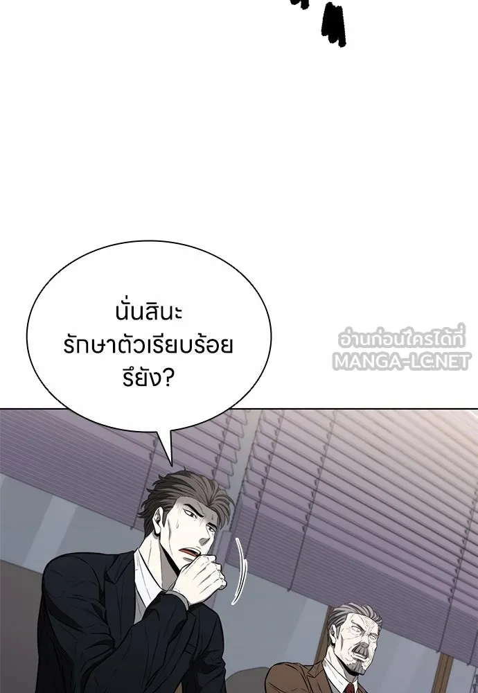 อัยการสายโหด ตอนที่ 16 รูปที่ 18