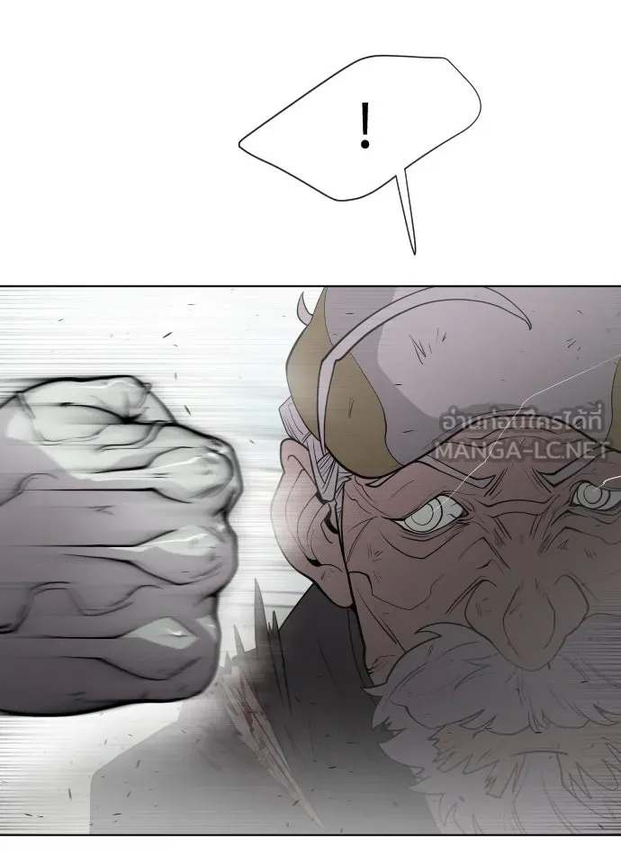 ยุคแห่งยอดมนุษย์ ตอนที่ 65 รูปที่ 57