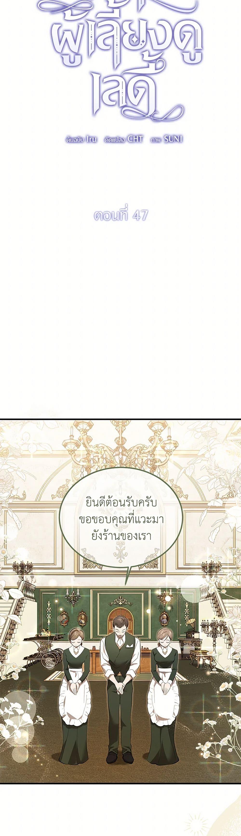 Manga-lc-com อ่านมังงะ อ่านการ์ตูน ออนไลน์ ฟรี The Devil Raises a Lady ตอนที่ 1 2 3 4 5 6 7 8 9 10 11 12 13 14 ฟรี ไม่มีโฆษณา Manga-lc - อ่าน มังงะ อ่าน การ์ตูน ออนไลน์ อ่านมังงะ ฟรี