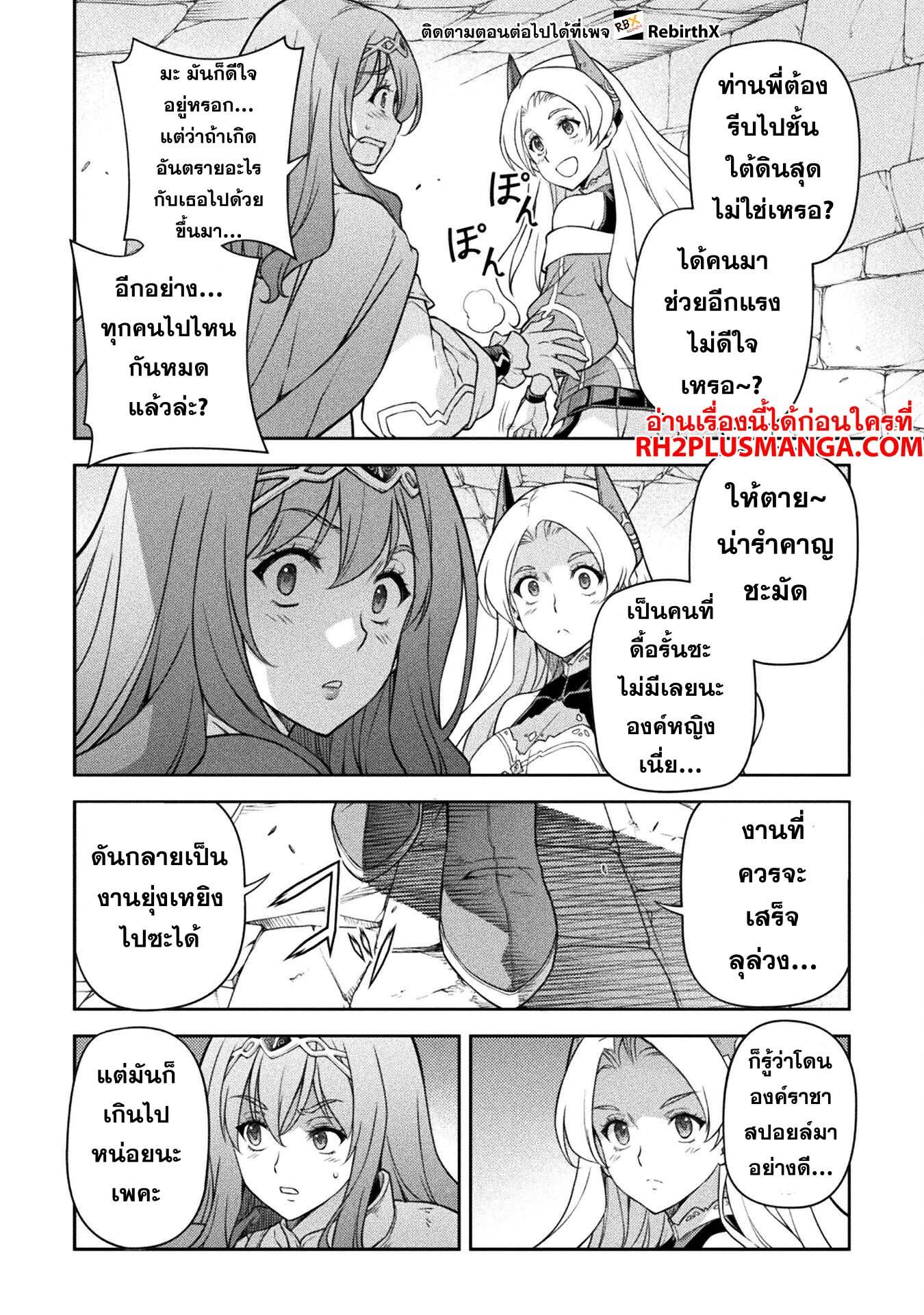 Doujin-Lc- อ่าน โดจิน มังฮวา เกาหลี ญี่ปุ่น จีน แปลไทย Drawing Saikyou Mangaka ตอนที่ 1 2 3 4 5 6 7 8 9 10 11 12 13 14 ฟรี ไม่มีโฆษณา อ่าน โดจิน Manhwa เกาหลี ญี่ปุ่น จีน เรามีครบ คัดมาให้เน้นๆ โดจิน 18+ รับประกันความฟินโดย  Doujin Lc