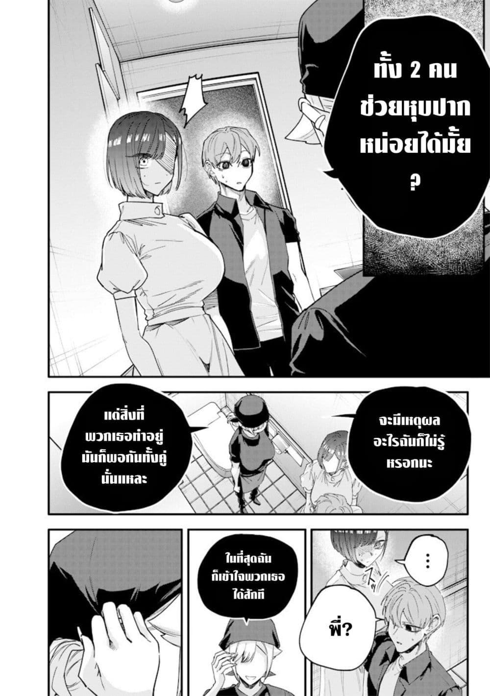 Manga-lc-com อ่านมังงะ อ่านการ์ตูน ออนไลน์ ฟรี Namaiki na Gal Ane wo Wakaraseru Hanashi ตอนที่ 1 2 3 4 5 6 7 8 9 10 11 12 13 14 ฟรี ไม่มีโฆษณา Manga-lc - อ่าน มังงะ อ่าน การ์ตูน ออนไลน์ อ่านมังงะ ฟรี