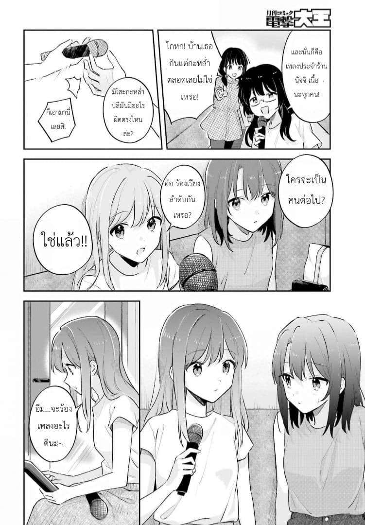 Manga-lc-com อ่านมังงะ อ่านการ์ตูน ออนไลน์ ฟรี Adachi to Shimamura (Yuzuhara Moke) ตอนที่ 1 2 3 4 5 6 7 8 9 10 11 12 13 14 ฟรี ไม่มีโฆษณา Manga-lc - อ่าน มังงะ อ่าน การ์ตูน ออนไลน์ อ่านมังงะ ฟรี