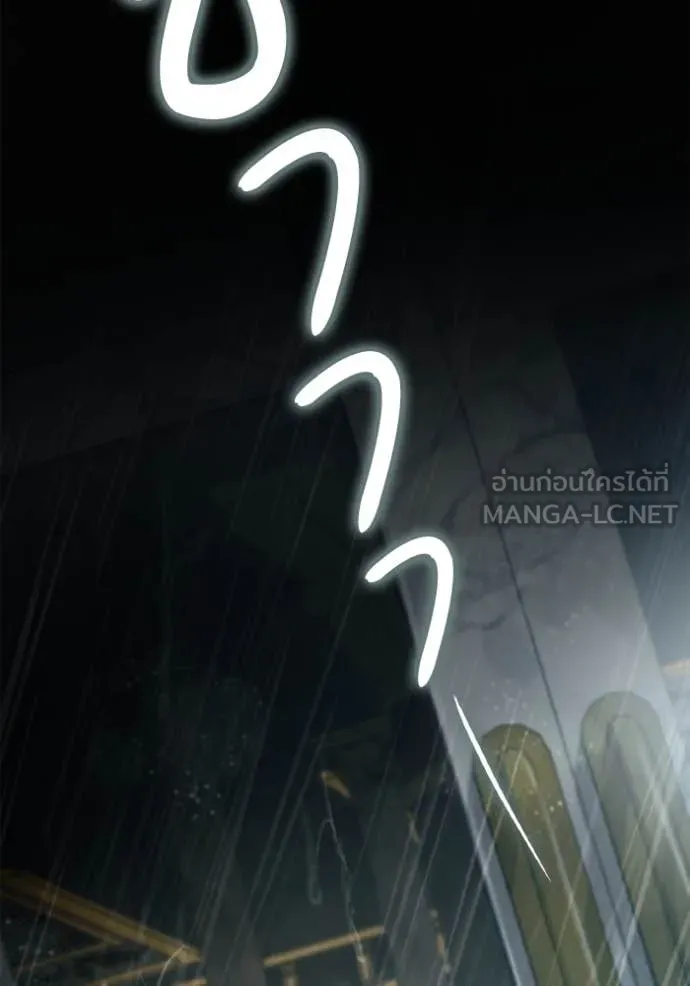 ชาตินี้น้องขอ ตอนที่ 155 รูปที่ 146