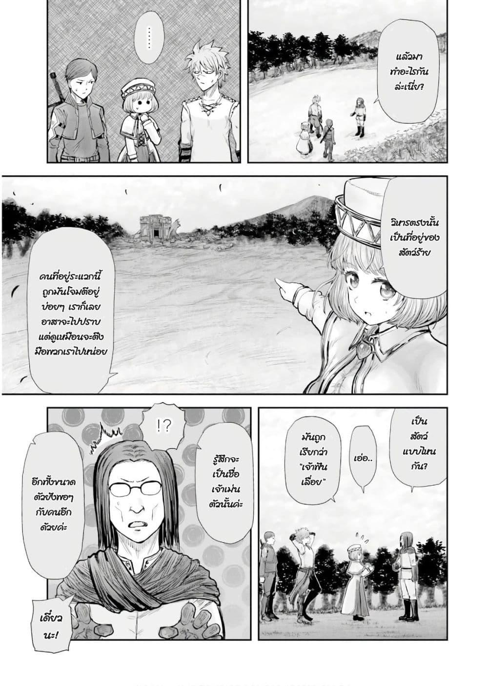 Manga-lc-com อ่านมังงะ อ่านการ์ตูน ออนไลน์ ฟรี Isekai Ojisan ตอนที่ 1 2 3 4 5 6 7 8 9 10 11 12 13 14 ฟรี ไม่มีโฆษณา Manga-lc - อ่าน มังงะ อ่าน การ์ตูน ออนไลน์ อ่านมังงะ ฟรี