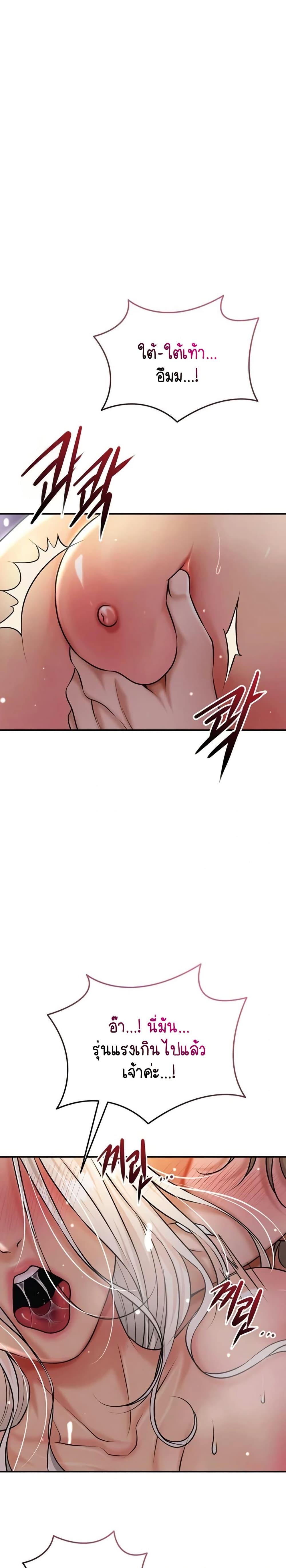 Doujin-Lc- อ่าน โดจิน มังฮวา เกาหลี ญี่ปุ่น จีน แปลไทย Brothel ตอนที่ 1 2 3 4 5 6 7 8 9 10 11 12 13 14 ฟรี ไม่มีโฆษณา อ่าน โดจิน Manhwa เกาหลี ญี่ปุ่น จีน เรามีครบ คัดมาให้เน้นๆ โดจิน 18+ รับประกันความฟินโดย  Doujin Lc