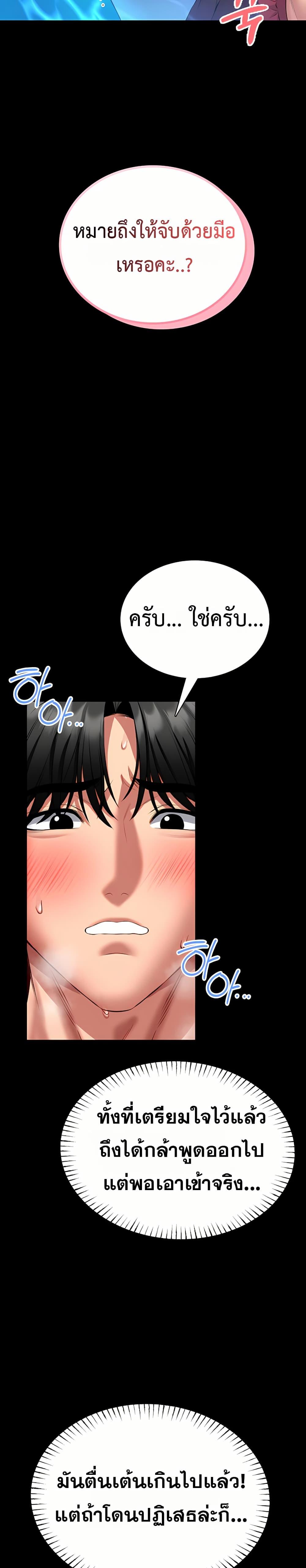 Doujin-Lc- อ่าน โดจิน มังฮวา เกาหลี ญี่ปุ่น จีน แปลไทย I Will Teach ตอนที่ 1 2 3 4 5 6 7 8 9 10 11 12 13 14 ฟรี ไม่มีโฆษณา อ่าน โดจิน Manhwa เกาหลี ญี่ปุ่น จีน เรามีครบ คัดมาให้เน้นๆ โดจิน 18+ รับประกันความฟินโดย  Doujin Lc