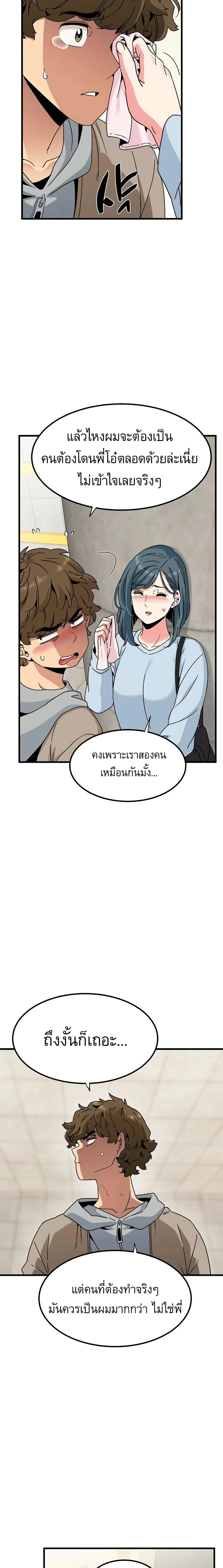 Doujin-Lc- อ่าน โดจิน มังฮวา เกาหลี ญี่ปุ่น จีน แปลไทย The Turning Point จุดเปลี่ยน ตอนที่ 1 2 3 4 5 6 7 8 9 10 11 12 13 14 ฟรี ไม่มีโฆษณา อ่าน โดจิน Manhwa เกาหลี ญี่ปุ่น จีน เรามีครบ คัดมาให้เน้นๆ โดจิน 18+ รับประกันความฟินโดย  Doujin Lc