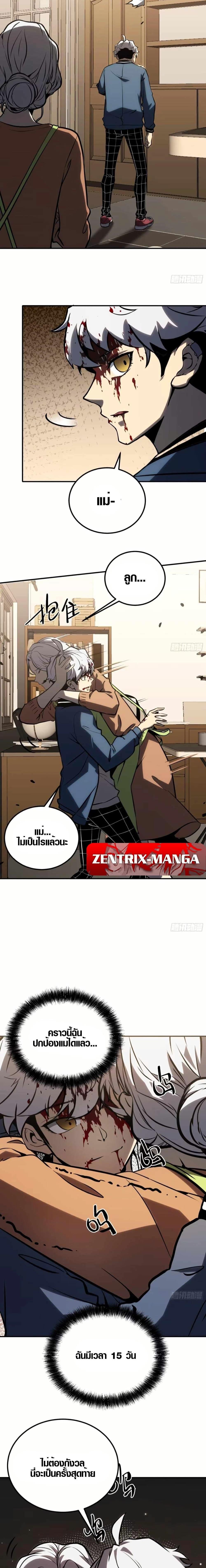 Manga-lc-com อ่านมังงะ อ่านการ์ตูน ออนไลน์ ฟรี Full-Time Awakening ตอนที่ 1 2 3 4 5 6 7 8 9 10 11 12 13 14 ฟรี ไม่มีโฆษณา Manga-lc - อ่าน มังงะ อ่าน การ์ตูน ออนไลน์ อ่านมังงะ ฟรี