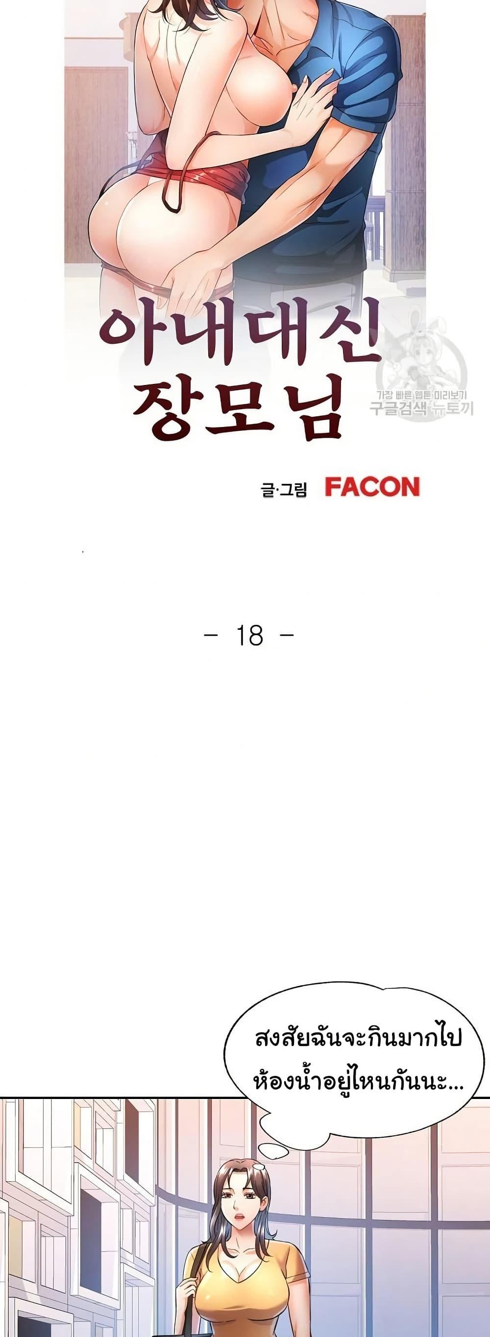 Doujin-Lc- อ่าน โดจิน มังฮวา เกาหลี ญี่ปุ่น จีน แปลไทย In Her Place ตอนที่ 1 2 3 4 5 6 7 8 9 10 11 12 13 14 ฟรี ไม่มีโฆษณา อ่าน โดจิน Manhwa เกาหลี ญี่ปุ่น จีน เรามีครบ คัดมาให้เน้นๆ โดจิน 18+ รับประกันความฟินโดย  Doujin Lc