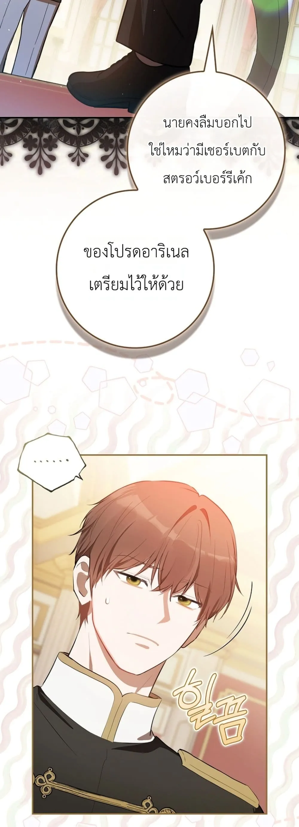 Manga-lc-com อ่านมังงะ อ่านการ์ตูน ออนไลน์ ฟรี Marked as the Tyrant’s Daughter-in-Law ตอนที่ 1 2 3 4 5 6 7 8 9 10 11 12 13 14 ฟรี ไม่มีโฆษณา Manga-lc - อ่าน มังงะ อ่าน การ์ตูน ออนไลน์ อ่านมังงะ ฟรี