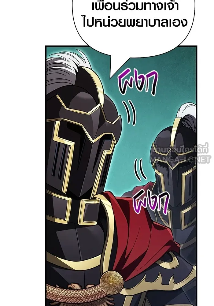 เอาชีวิตรอดในเกมฉบับคนเถื่อน ตอนที่ 139 ปะทะ รูปที่ 180